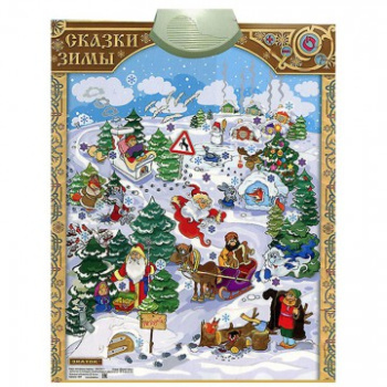 elektronnyy-plakat-skazki-zimy-PL-15-ZIMA-znatok