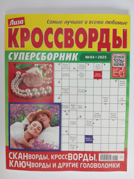 IMG_20250905_131706_588