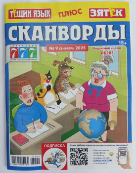 IMG_20250905_110216_217