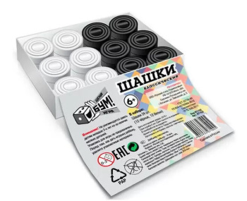 Безымянный