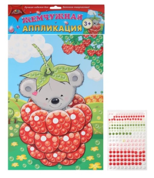 Безымянный