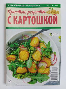 IMG_20250905_123256_853