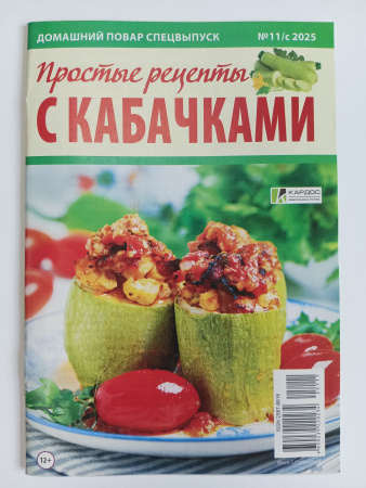 IMG_20250905_122945_387