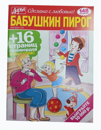 IMG_20251003_103054_288