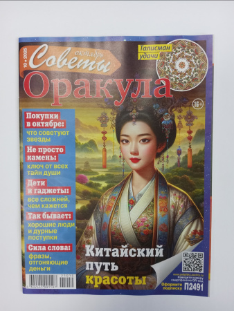 IMG_20250920_174352_563